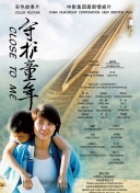 镇魔曲攻略：新手玩家必看技巧与建议